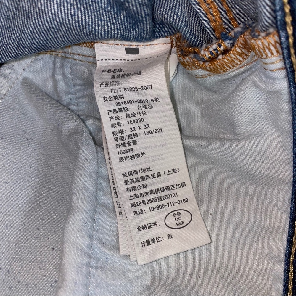 Abercrombie & Fitch Skinny Ripped Jeans (Mn 32x32) - Picture 5 of 8
